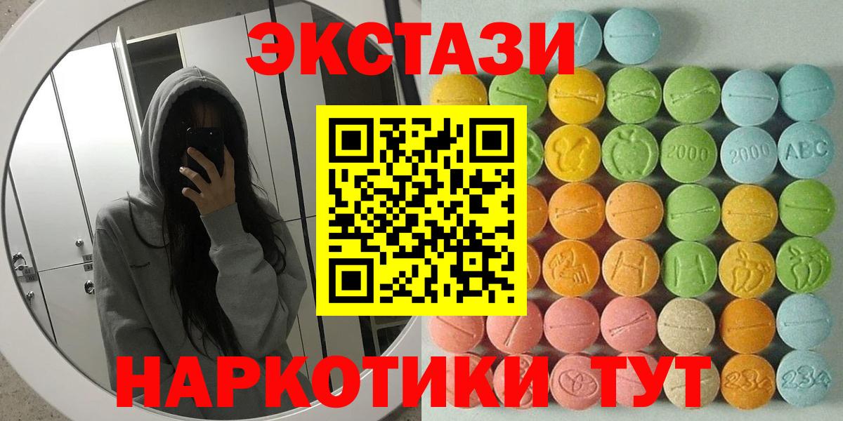 Ecstasy louis Vuitton  Экстази 99%  Красноперекопск  Вход с VPN 