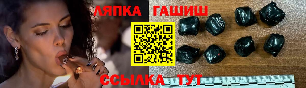 Гашиш Изолятор  ГАШ гашик  Красноперекопск  Вход с VPN 