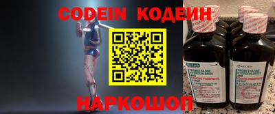 ALPHA-PVP Будённовск