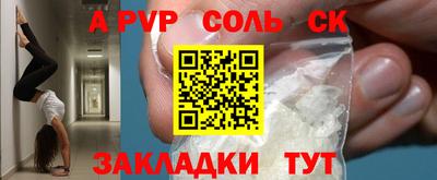 альфа пвп VHQ Бугуруслан