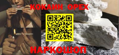 альфа пвп VHQ Бугуруслан