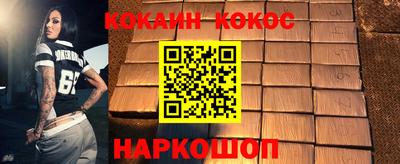 ALPHA-PVP Будённовск