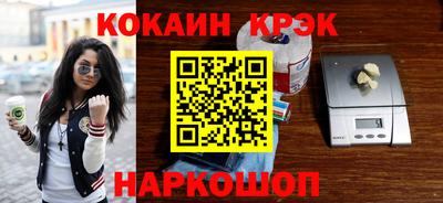 spice Бузулук