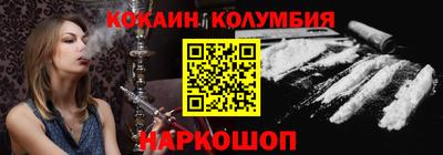 spice Бузулук