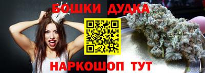 spice Бузулук