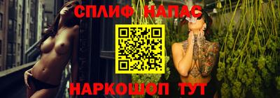 альфа пвп VHQ Бугуруслан