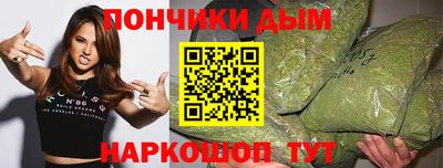 spice Бузулук