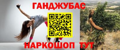 ALPHA-PVP Будённовск