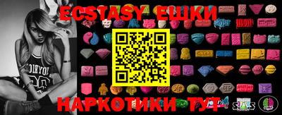 альфа пвп VHQ Бугуруслан