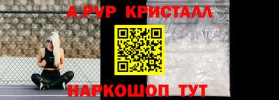 spice Бузулук