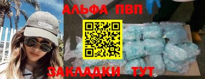 spice Бузулук