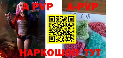 ALPHA-PVP Будённовск