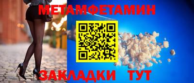 альфа пвп VHQ Бугуруслан
