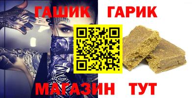 альфа пвп VHQ Бугуруслан