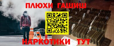 альфа пвп VHQ Бугуруслан