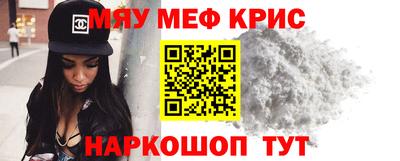 spice Бузулук