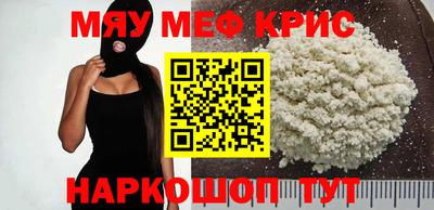 spice Бузулук