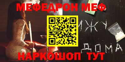 ALPHA-PVP Будённовск